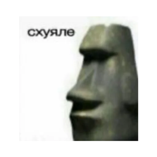 Эмодзи с кайфом