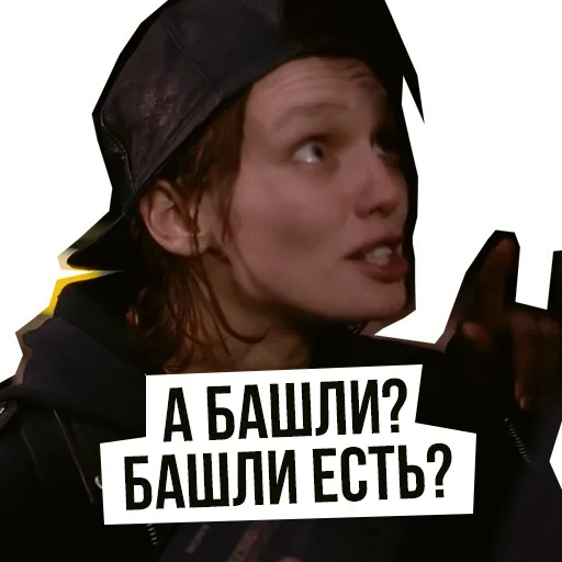 Эмодзи Brother