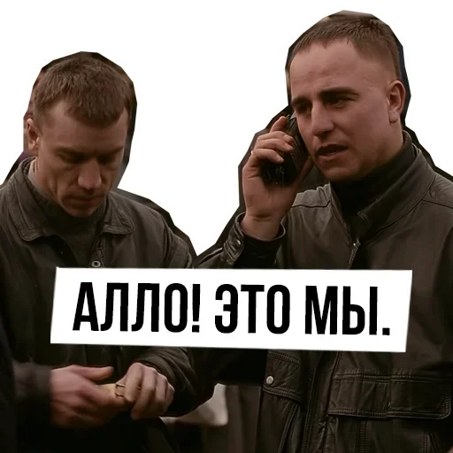 Эмодзи Brother