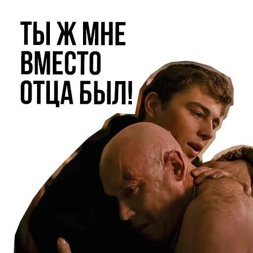 Эмодзи Brother