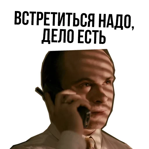 Эмодзи Brother