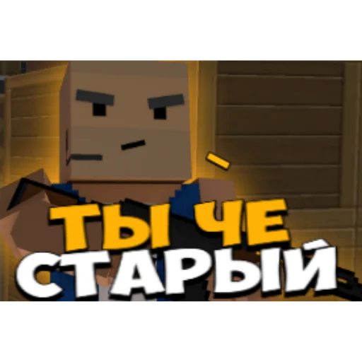 Эмодзи Bs moments