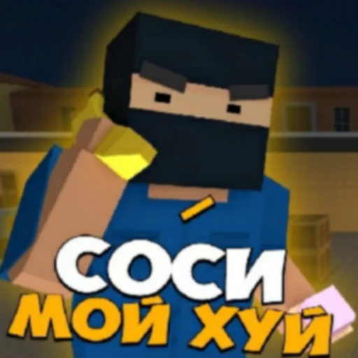 Эмодзи Bs moments