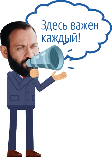 Эмодзи Teamwork