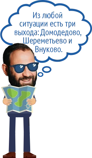 Эмодзи Teamwork