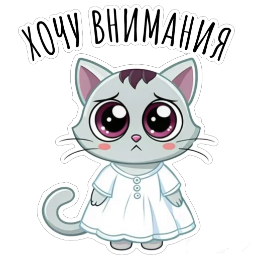 Эмодзи Будни Аси