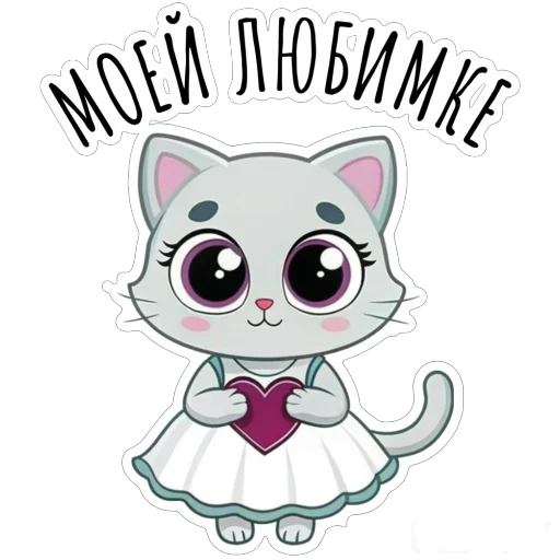 Эмодзи Будни Аси