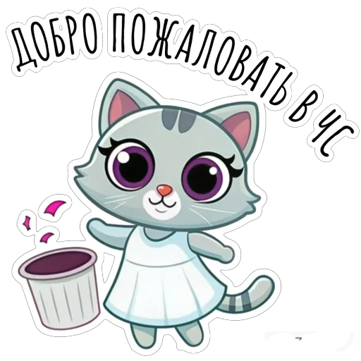 Эмодзи Будни Аси