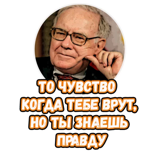 Эмодзи Stikers