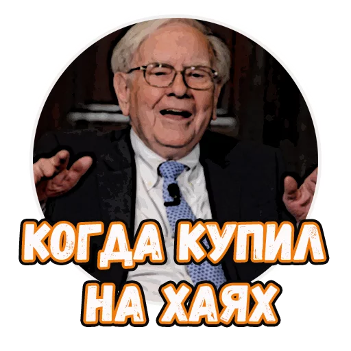 Эмодзи Stikers