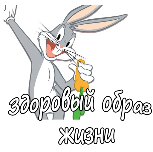 Эмодзи Багз Банни