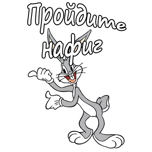 Эмодзи Багз Банни
