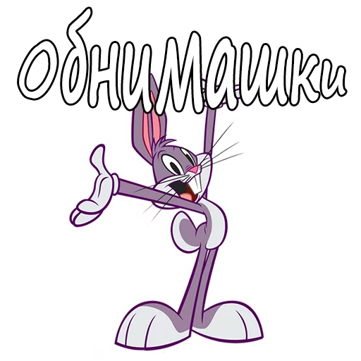 Эмодзи Багз Банни