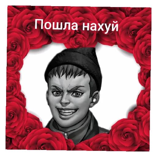 Эмодзи Бухой Зайчик