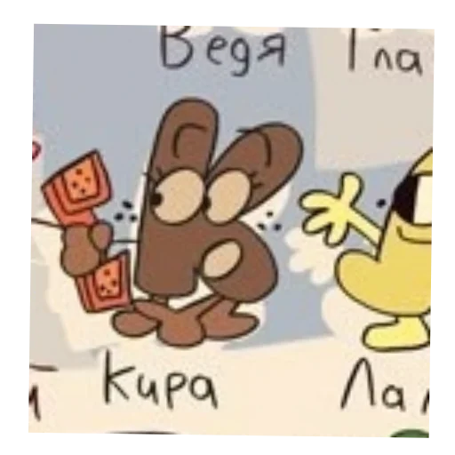 Эмодзи Буковкэ ИНМТ