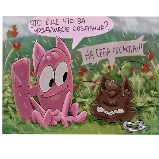 Эмодзи Буковкэ ИНМТ