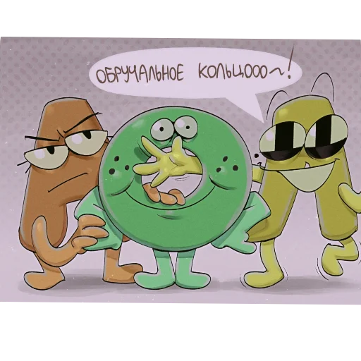 Эмодзи Буковкэ ИНМТ