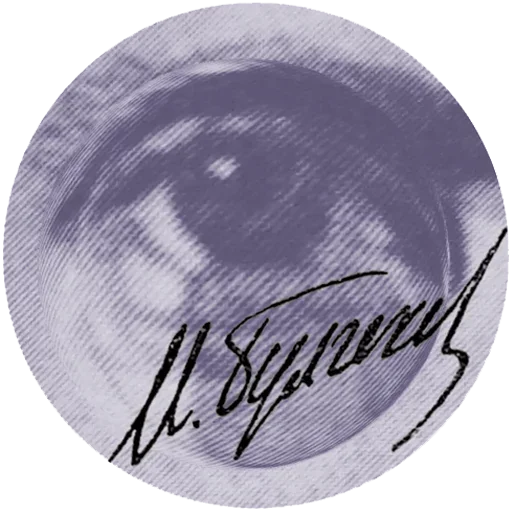 Эмодзи Bulgakov