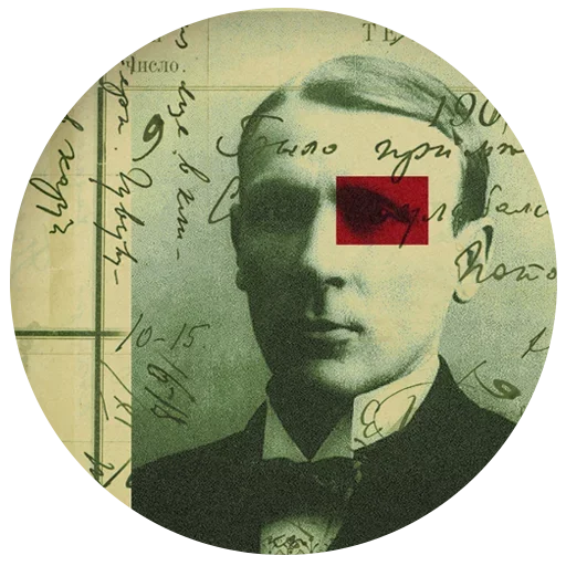 Эмодзи Bulgakov