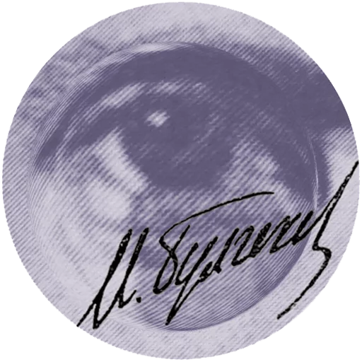 Эмодзи Bulgakov