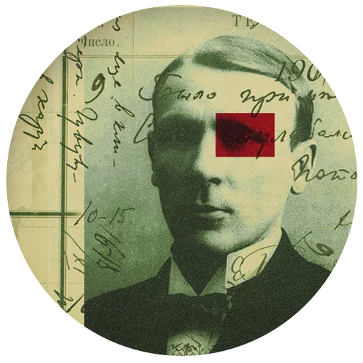 Эмодзи Bulgakov