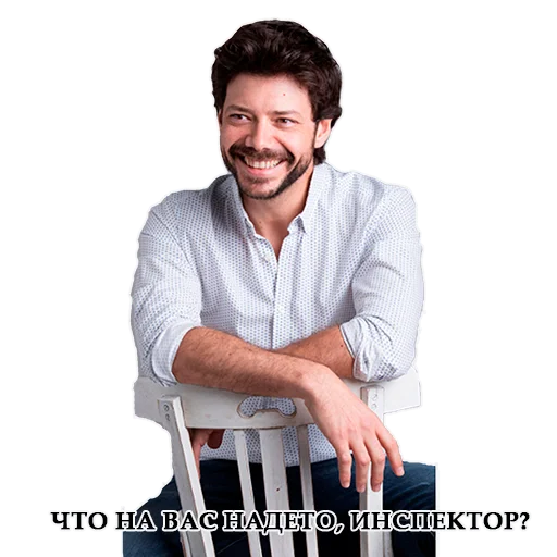 Эмодзи LACASA DE PAPEL