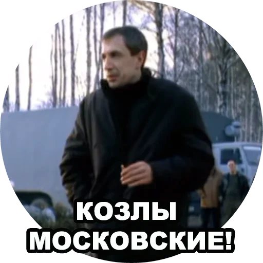 Эмодзи Бумер