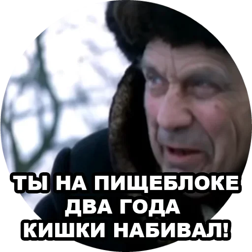 Эмодзи Бумер