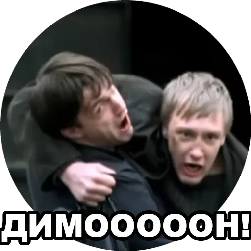 Эмодзи Бумер