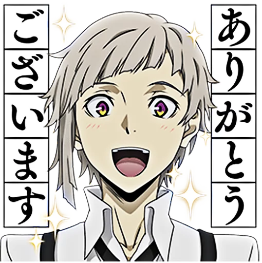 Эмодзи Bungou Stray Dogs