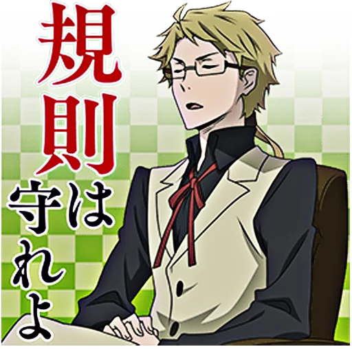 Эмодзи Bungou Stray Dogs