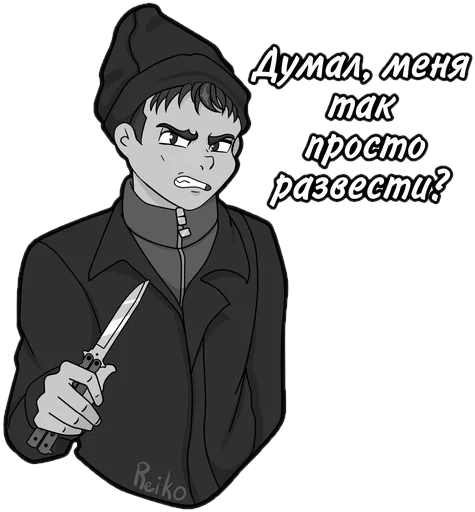 Эмодзи Tiny Bunny (Reiko999)