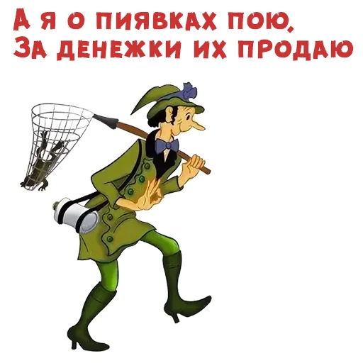 Эмодзи Буратино