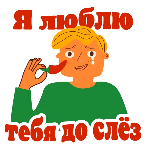 ?