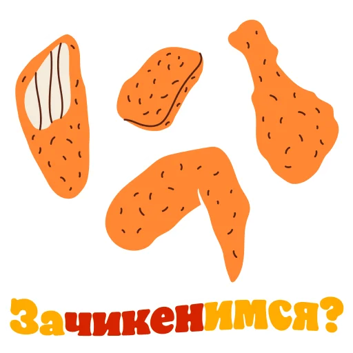 Эмодзи Burger King Love