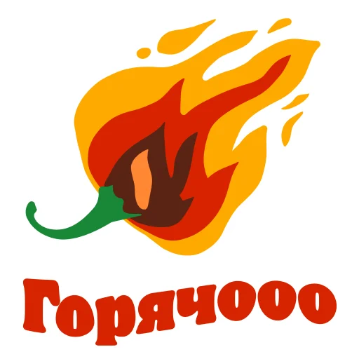 Эмодзи Burger King Love