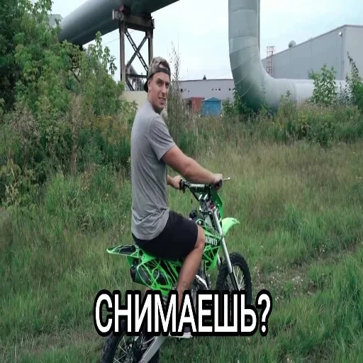 Эмодзи ROMAN KURBATOV