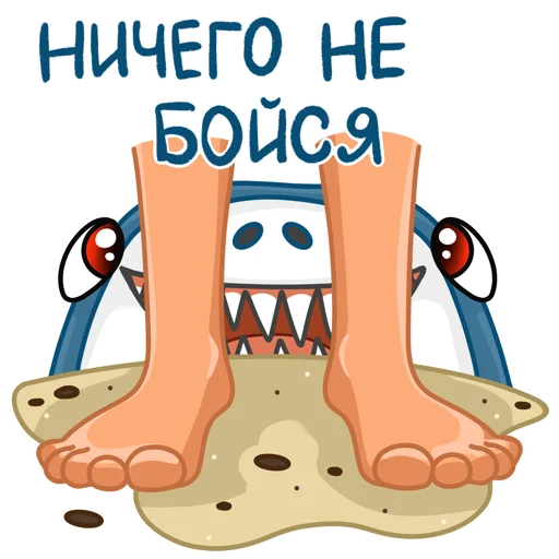 Эмодзи Акулка