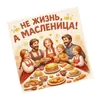 Эмодзи Масленица