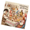 Эмодзи Масленица