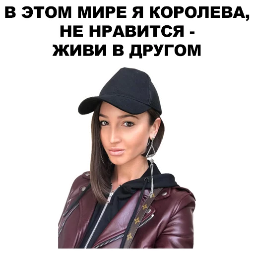 Эмодзи Бузова