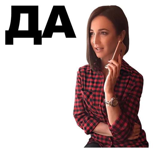 Эмодзи Бузова