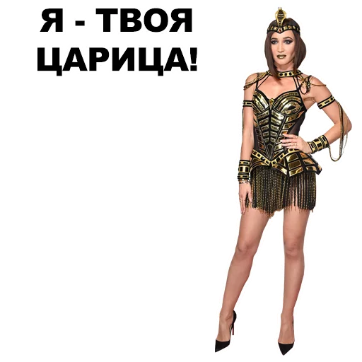 Эмодзи Бузова