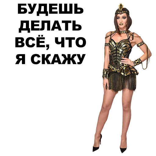 Эмодзи Бузова