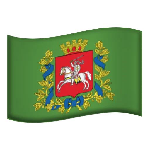 Эмодзи Субъекты Беларуси