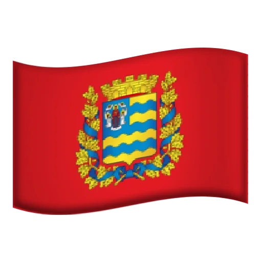 Эмодзи Субъекты Беларуси
