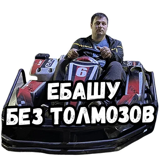 Эмодзи Булка Дня