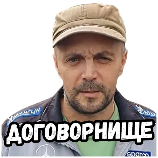 Эмодзи Булка Дня