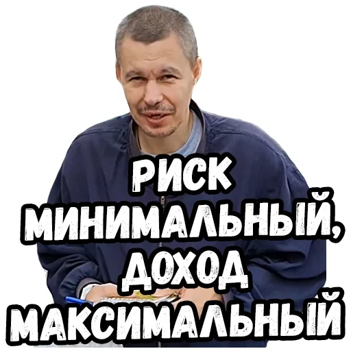 Эмодзи Булка Дня