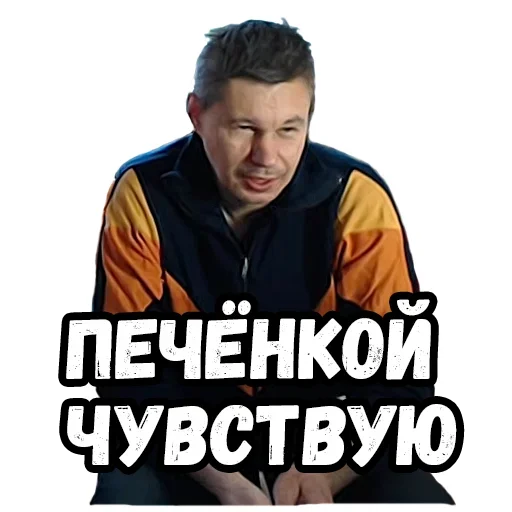 Эмодзи Булка Дня
